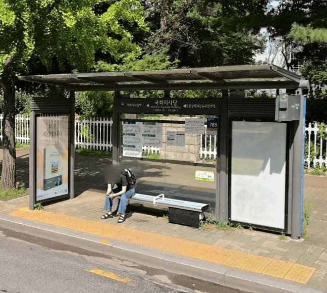 국회의사당 국회의사당 옥외광고 사진
