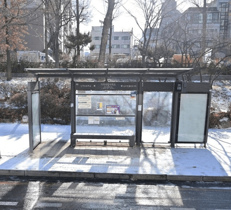 가락대림아파트