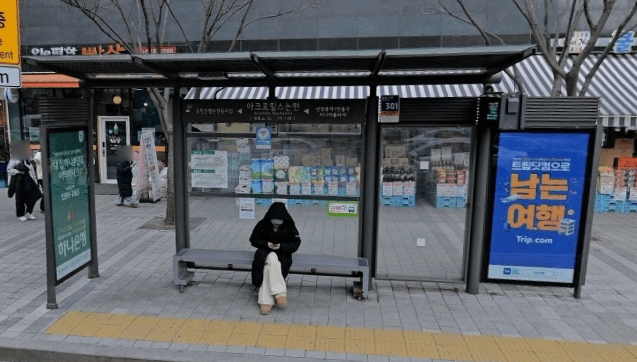 아크로힐스논현