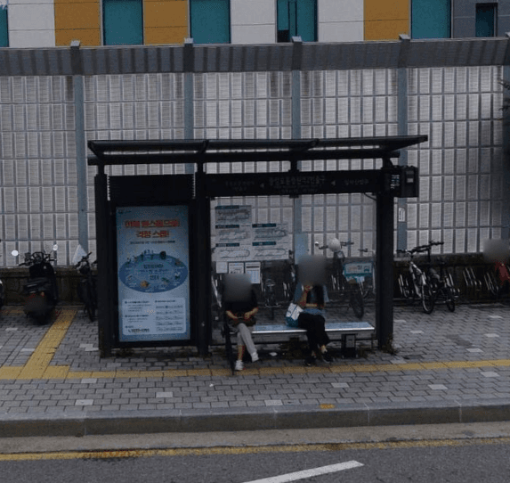 중앙보훈병원역2번출구