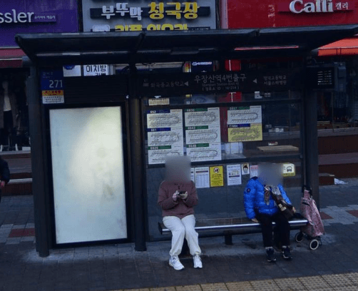 우장산역