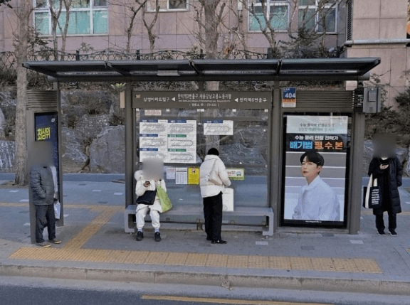 한티역2번출구.한티역3번출구.서울강남고용노동지청