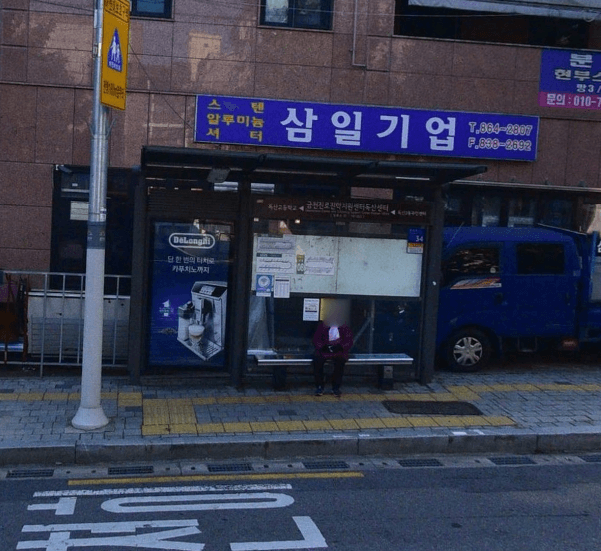 금천진로진학지원센터독산센터