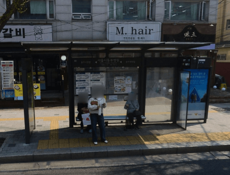 서울시동부병원