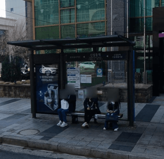 신설동역