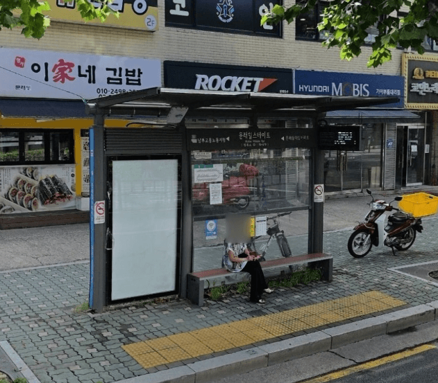 문래힐스테이트