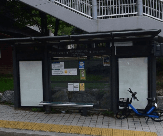 수락리버시티아파트