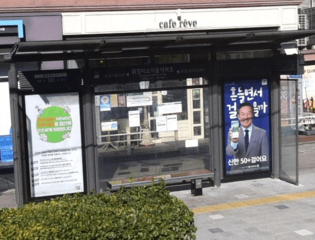 휘경미소지움아파트