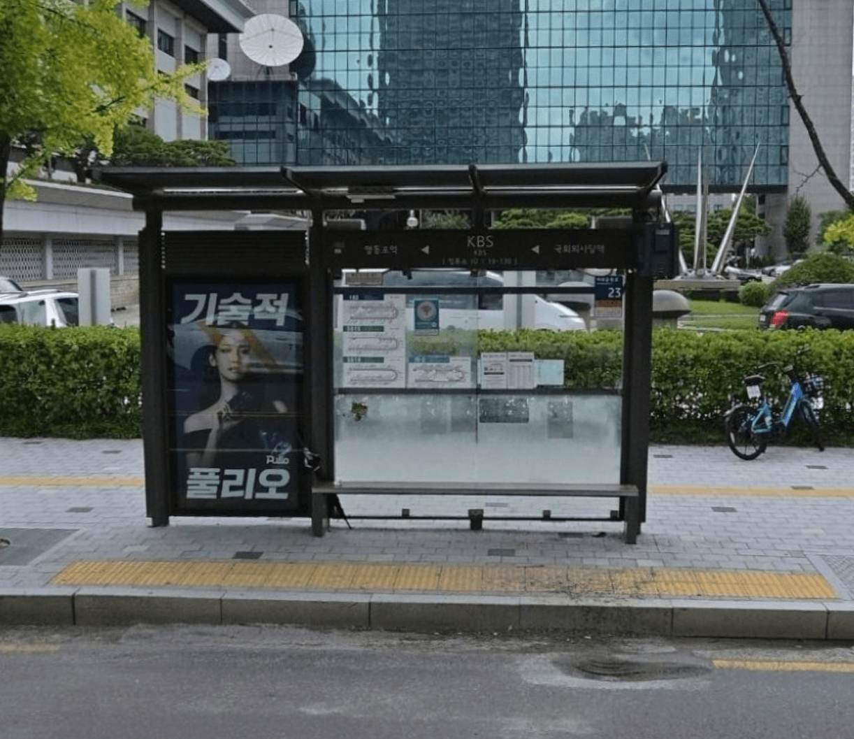 KBS KBS 정류장 옥외광고 사진