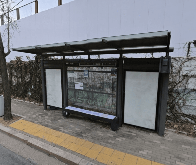 가동초등학교
