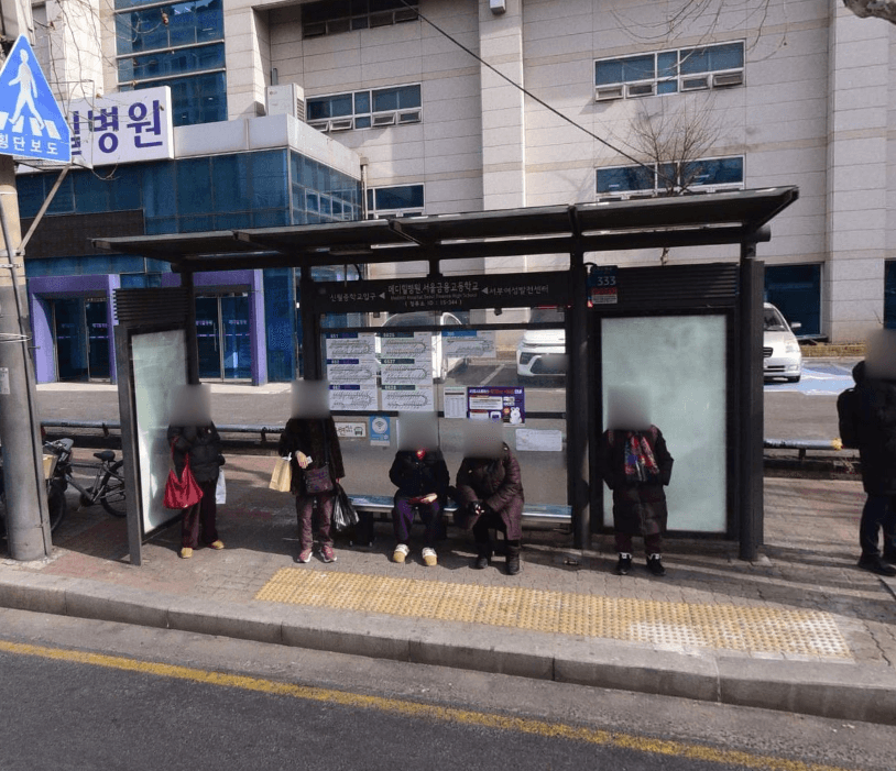 메디힐병원
