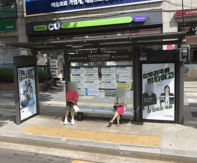 오목교역1번출구.대학빌딩