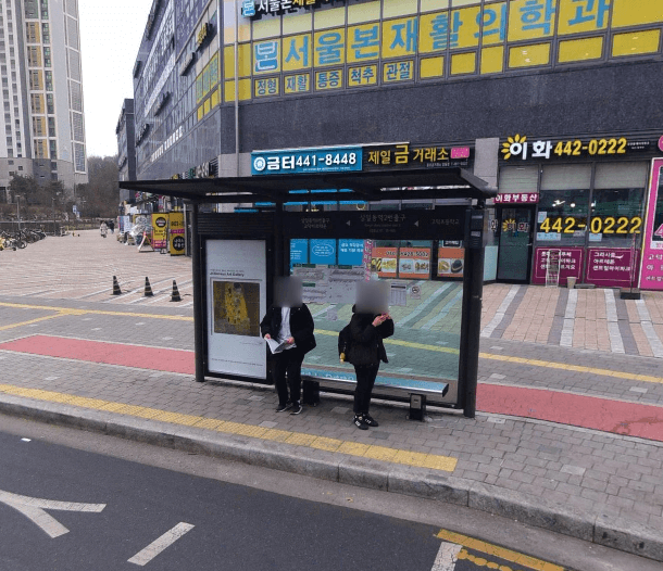 상일동역2번출구