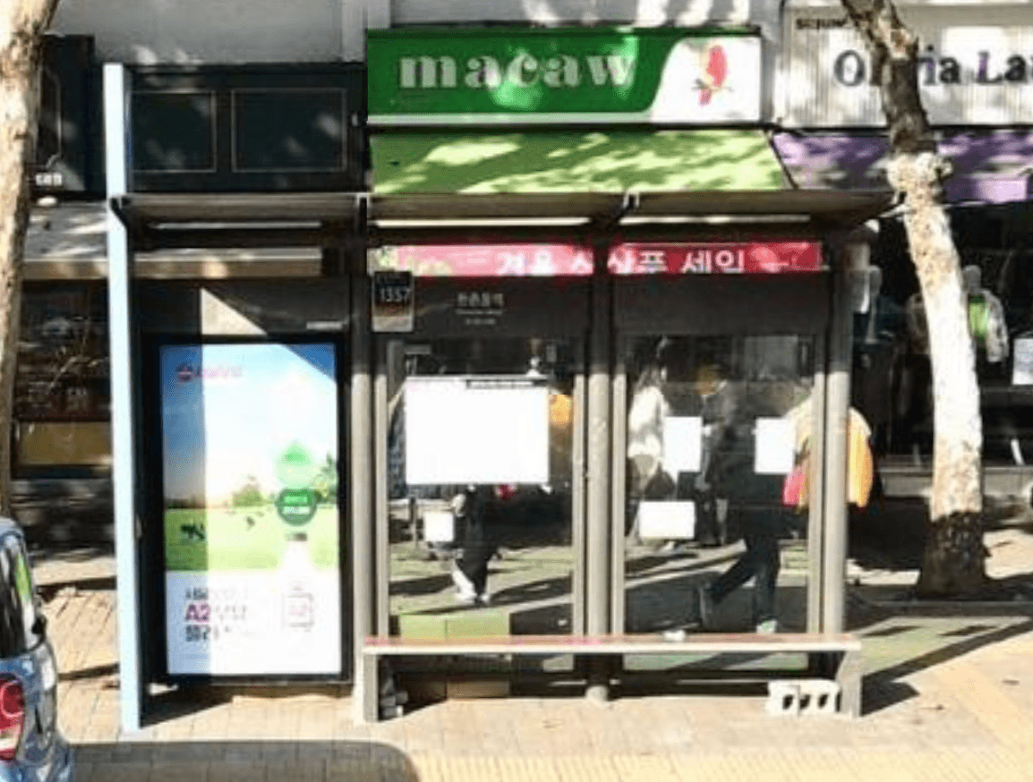 ✈️ 둔촌동역