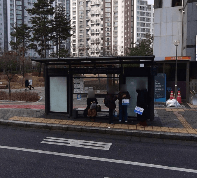 고덕사회체육센터