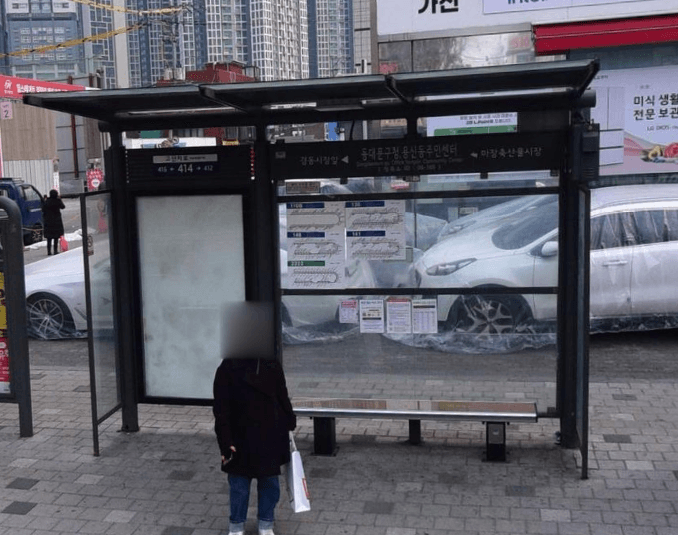 동대문구청.용신동주민센터