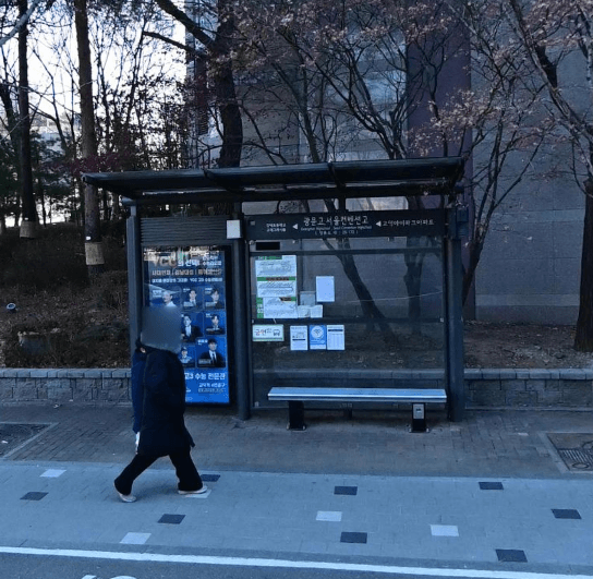 광문고.서울컨벤션고