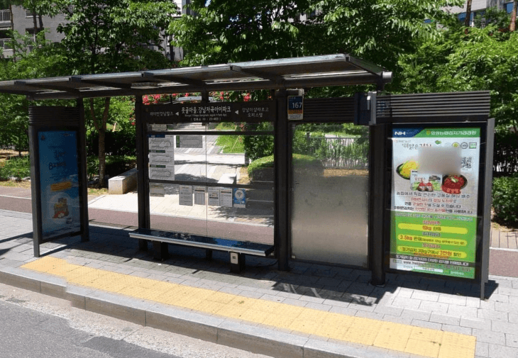 못골마을.LH강남아이파크