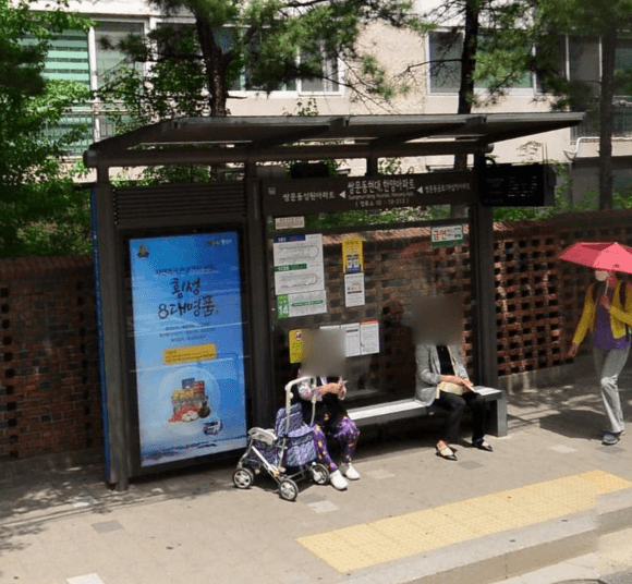 쌍문동현대.한양아파트