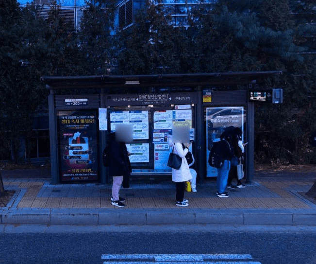 DMC첨단산업센터