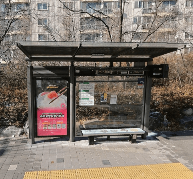송파동한양1차아파트