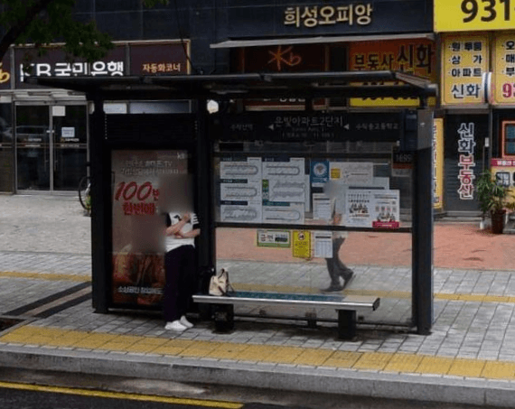 은빛아파트2단지