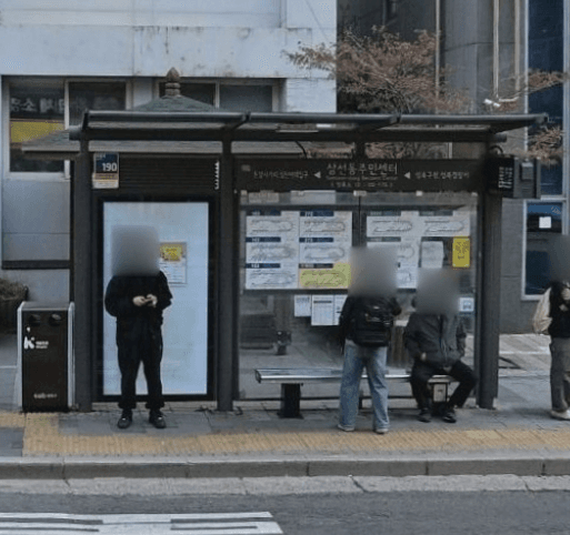 삼선동주민센터