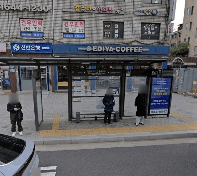 길동사거리.강동세무서