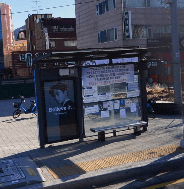 언남고교
