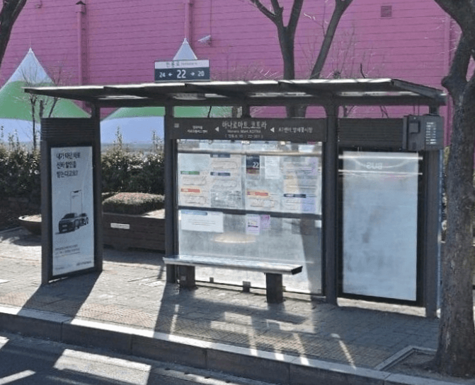 하나로마트.코트라