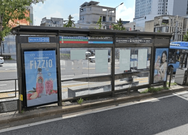 동교동삼거리