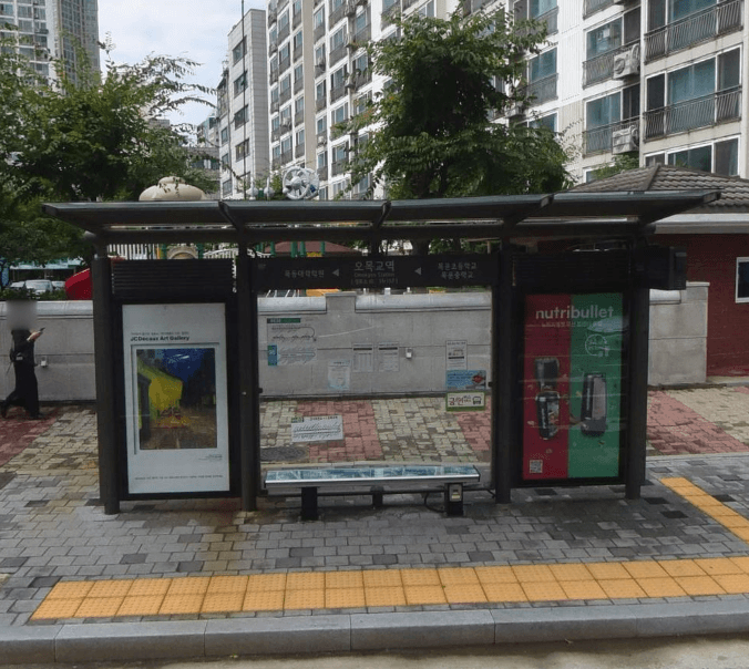 오목교역
