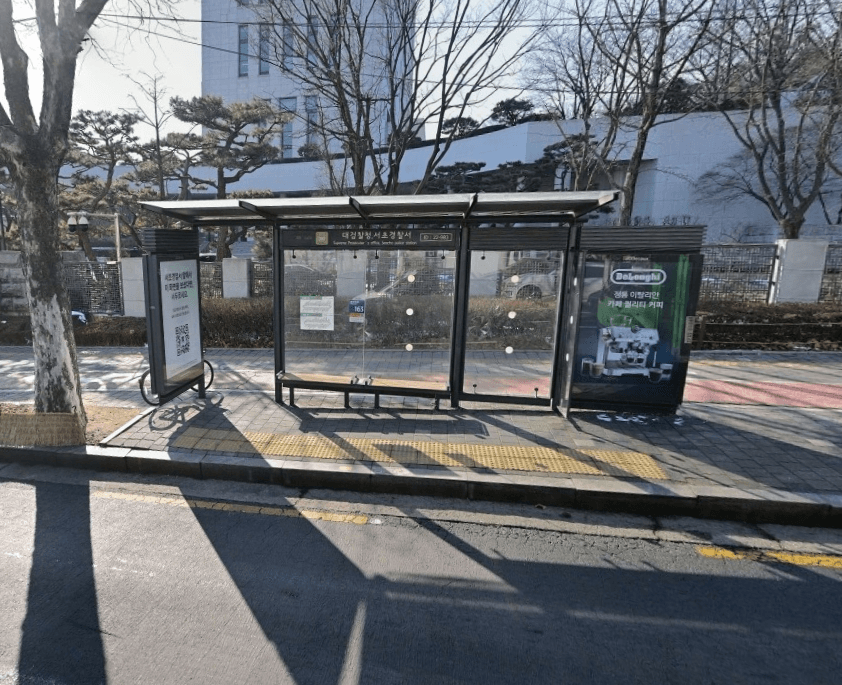 대검찰청.서초경찰서
