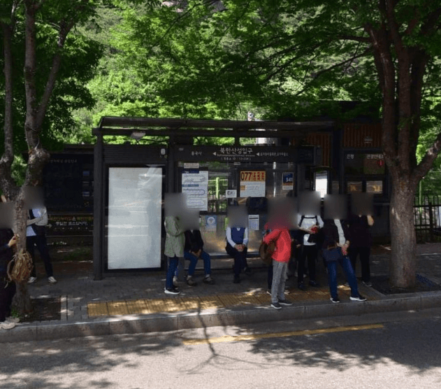북한산성입구