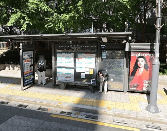광장동현대아파트앞 광장동현대아파트앞 옥외광고 사진
