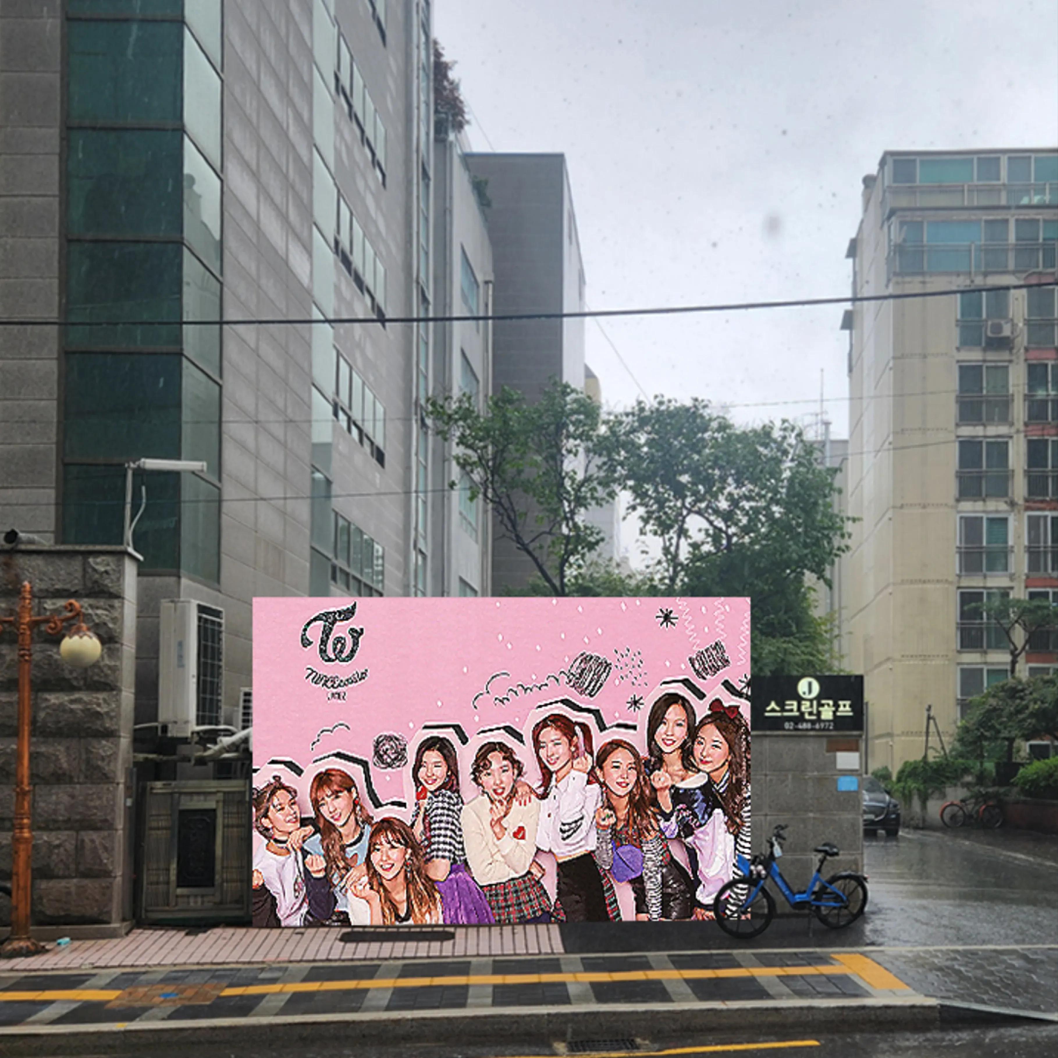 JYP 앞 다성빌딩