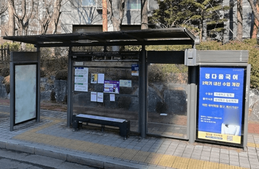 잠실트리지움