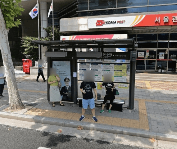 관악우체국(양지병원)