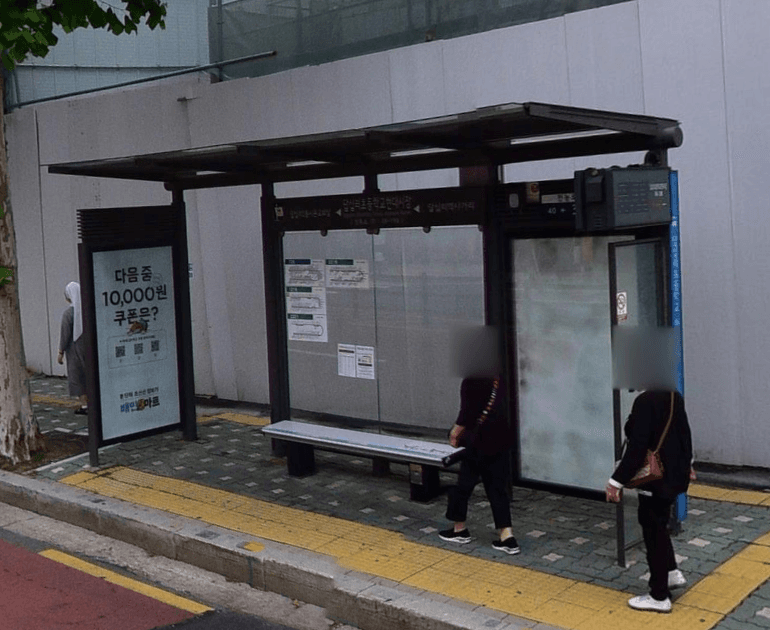 답십리초등학교.현대시장
