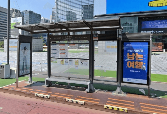 무역센터
