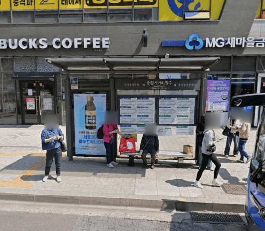 종암경찰서