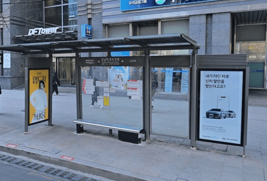 강남역우리은행 강남역우리은행 옥외광고 사진
