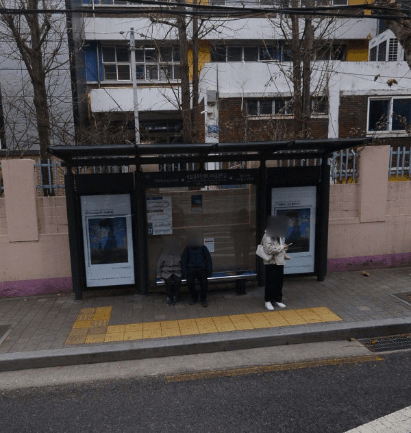 서초2동주민센터서이초등학교
