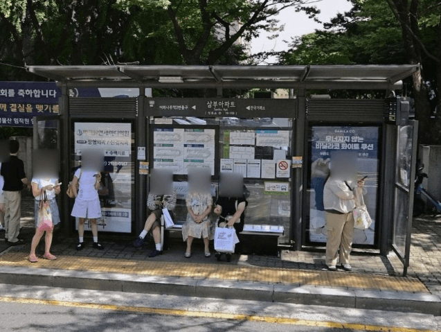 삼부아파트 삼부아파트 옥외광고 사진