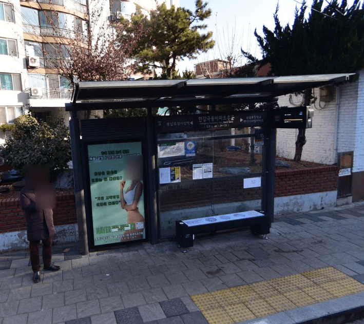 풍납동영어체험마을