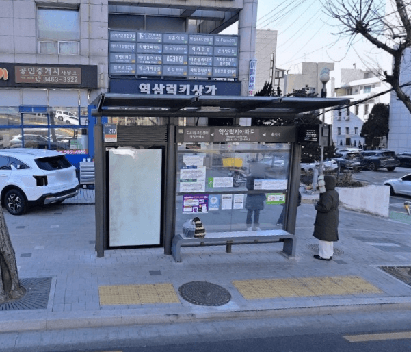 럭키아파트
