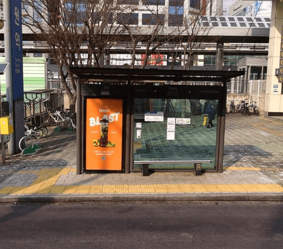 양원역