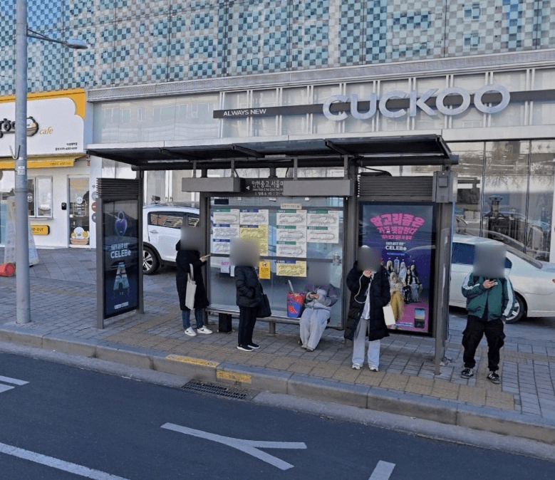 인헌중고.서울미술고