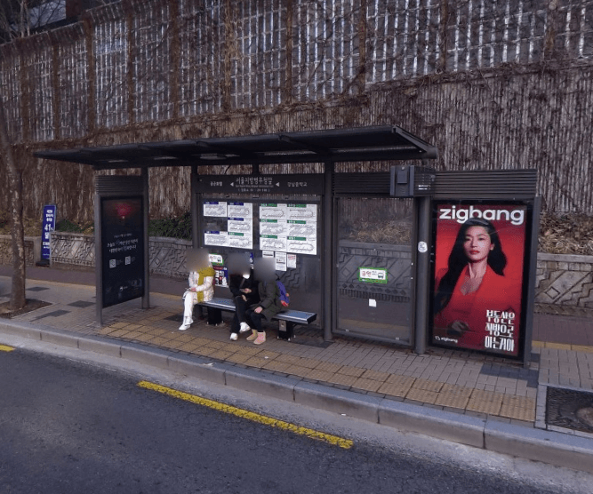 서울지방병무청앞