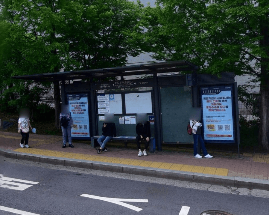 하나고.삼천사.진관사입구